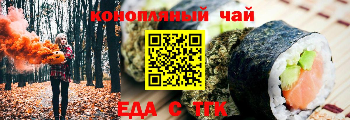 Долгопрудный  Canna-Cookies марихуана  Вход с VPN 