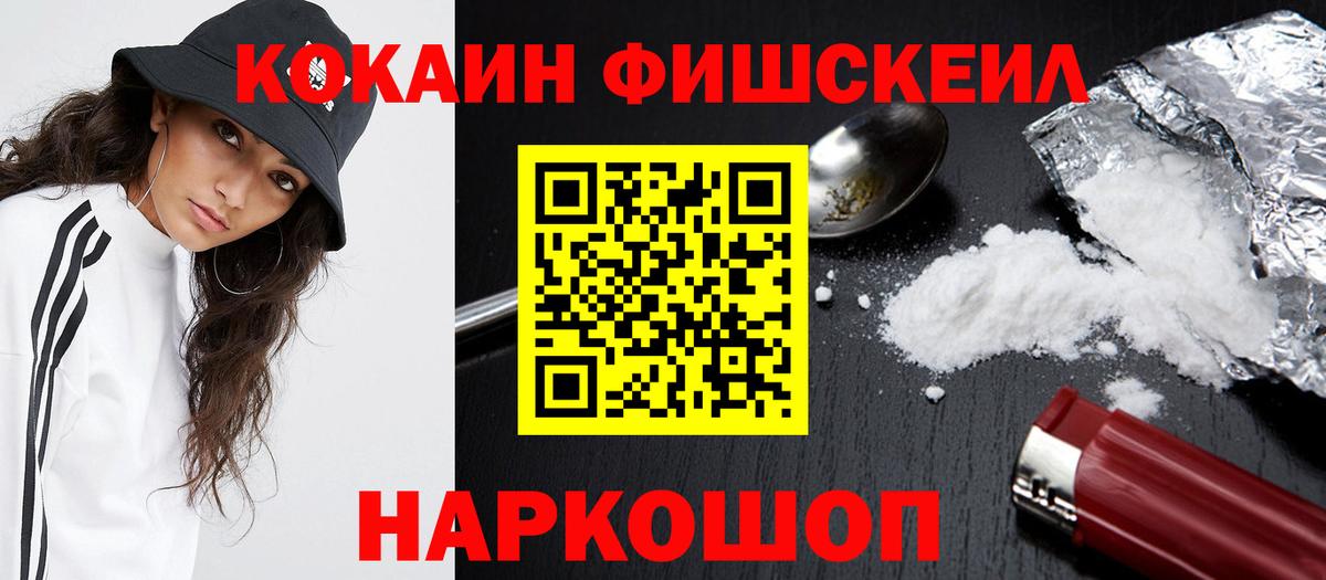 Экстази  Cocaine  ГАШИШ  Меф МЯУ МЯУ   Гашиш  Конопля  APVP СОЛЬ   Вход с VPN  Долгопрудный  MDMA  COCAIN 