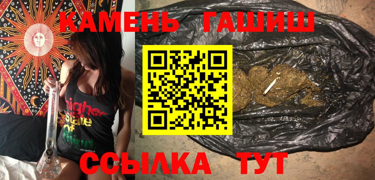 ГАШ гашик Долгопрудный