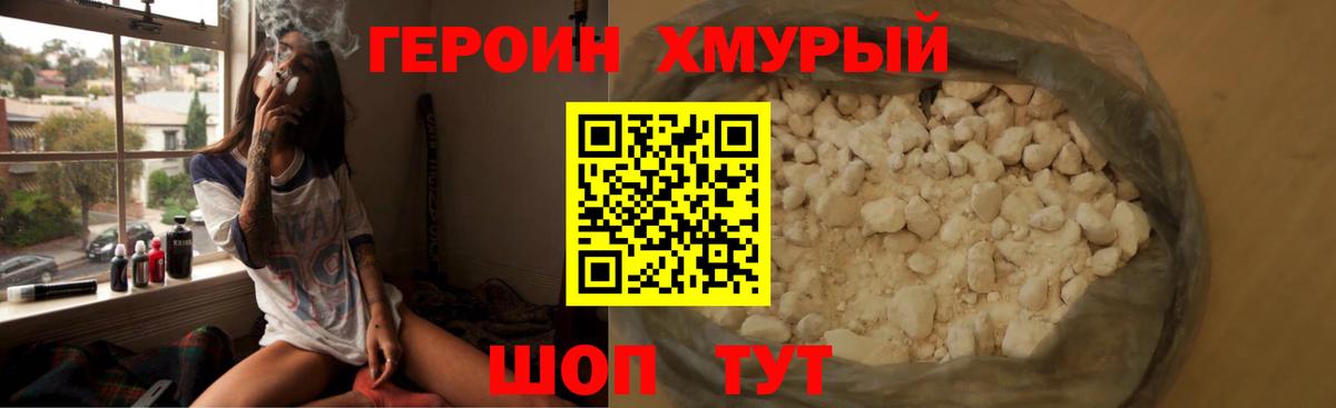 ГАШ Долгопрудный