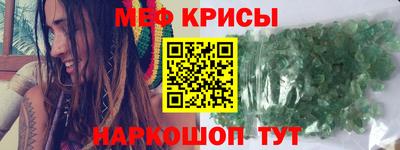 СК Кумертау