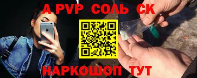 твердый Кунгур