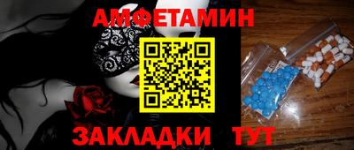 СК Кумертау