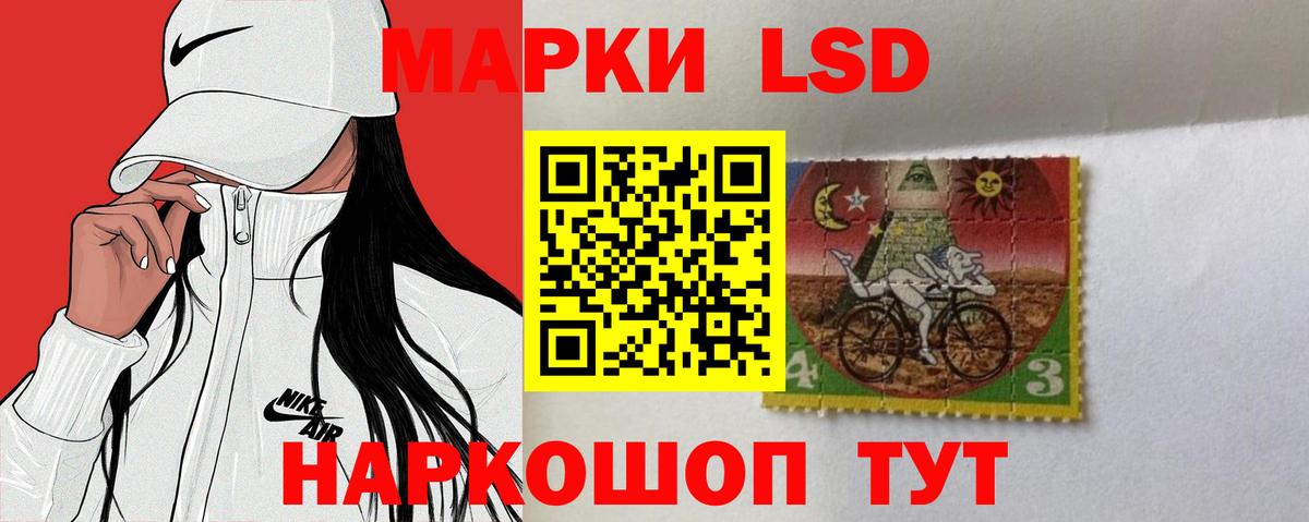 LSD-25 экстази кислота Долгопрудный
