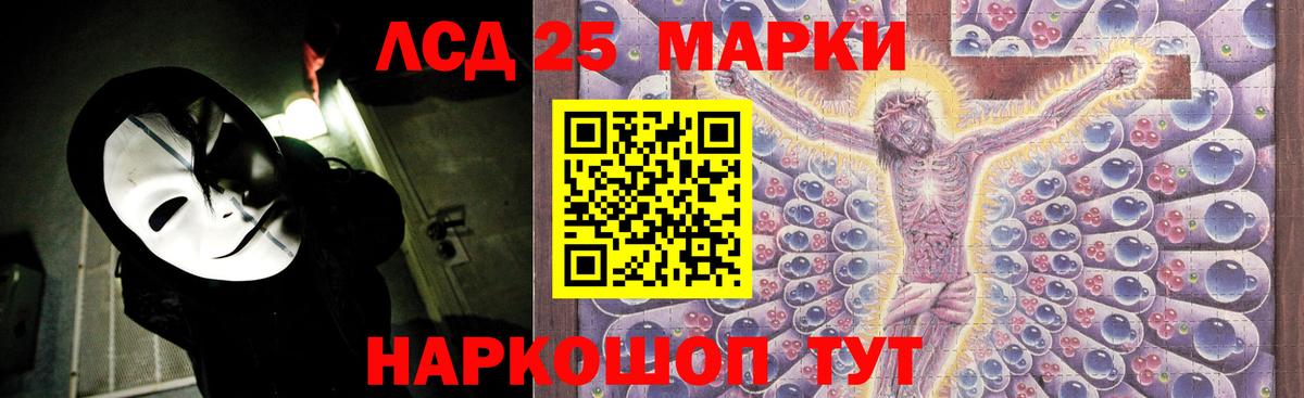 ЛСД экстази ecstasy  ЛСД экстази ecstasy  Долгопрудный  Вход с VPN 