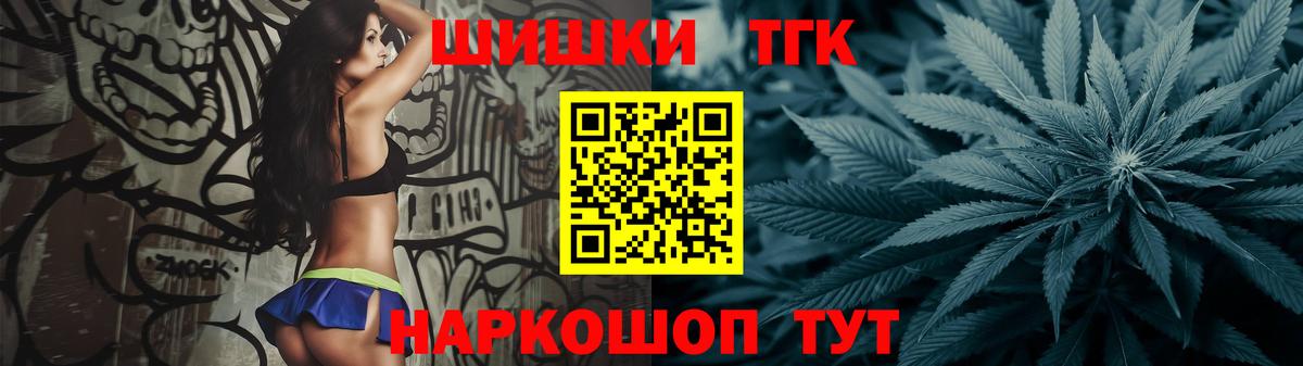Конопля MAZAR  Вход с VPN  Долгопрудный  Бошки марихуана тримм 